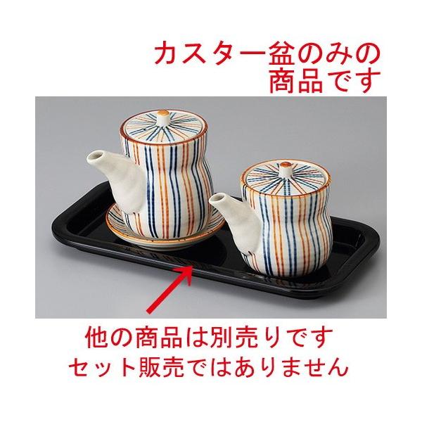  JX^[ (P)pJX^[ [ 24 x 12cm (22 x 9.5cm ) ] y  H aH HX Ɩp z