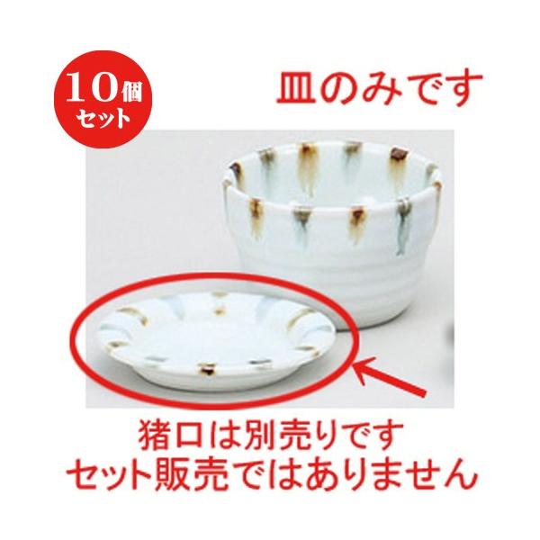 10Zbg  Ηpi Fі򖡎M [ 9.8 x 1.5cm ] y  H aH HX Ɩp z