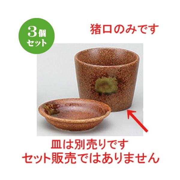 3Zbg Ηpi ɉWΒ [ 8.2 x 6.5cm 200cc ] y  H aH HX Ɩp z