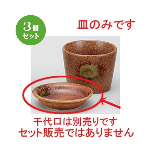 3Zbg Ηpi ɉW򖡎M [ 9 x 2cm ] y  H aH HX Ɩp z