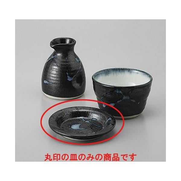 Ηpi 򖡎M [9.5 x 1.7cm]    aH HX Ɩp