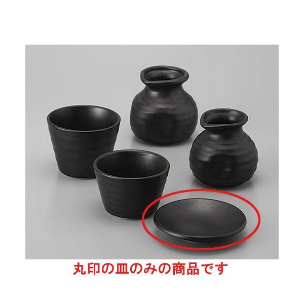 Ηpi W/B}bgۖ򖡎M [9.3 x 2cm]    aH HX Ɩp