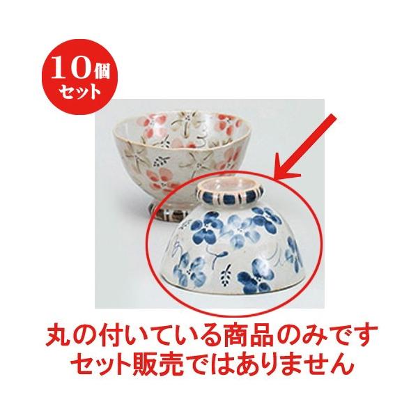 10Zbg  q  јq [ 11 x 7cm ] y   aH HX Ɩp z