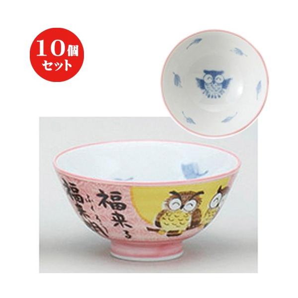 10Zbg  q Oӂ낤 Ԓ [ 11 x 5.7cm ] y   aH HX Ɩp z