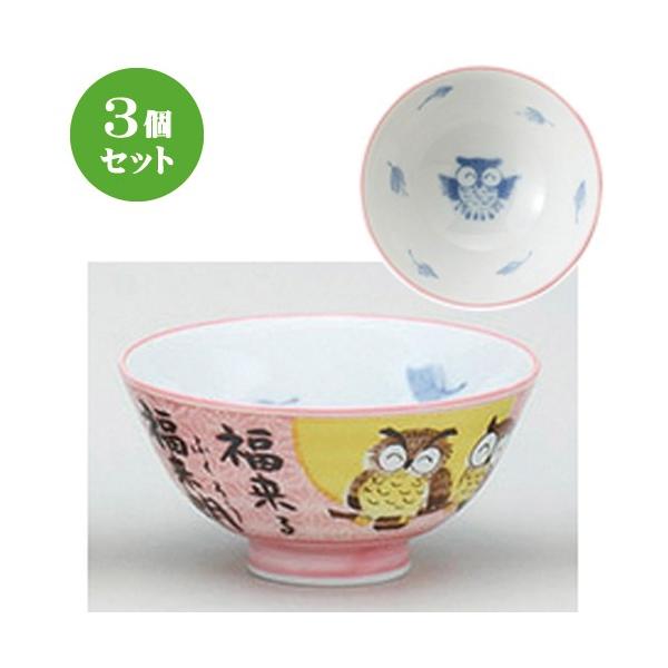 3Zbg q Oӂ낤 Ԓ [ 11 x 5.7cm ] y   aH HX Ɩp z