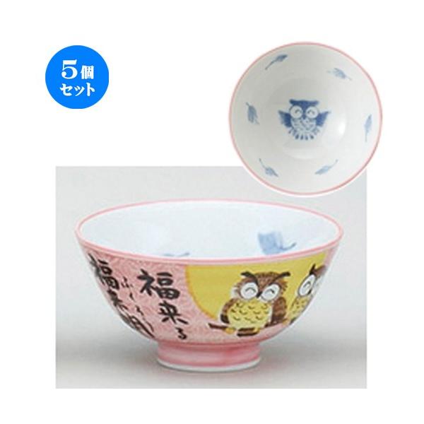 5Zbg q Oӂ낤 Ԓ [ 11 x 5.7cm ] y   aH HX Ɩp z