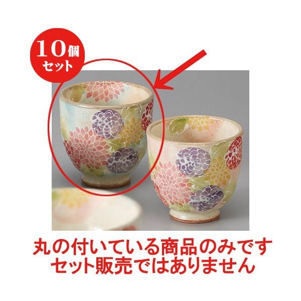 10Zbg  r _Au[ہ@ [ 8 x 8cm ] y aH HX 蕨 vw LO z