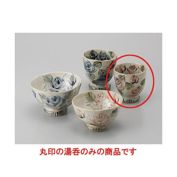 aH ̂ / o䓒() @:7 x 7.5cm