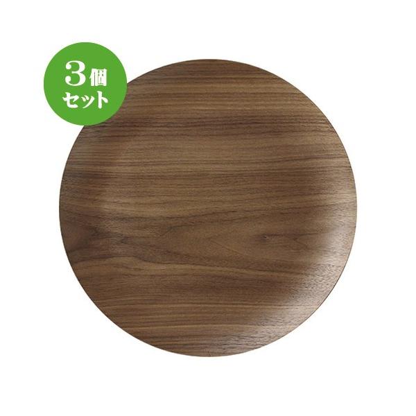 3Zbg lIX^C EbhX^Cی^QWcmg[/BK [ 28.2 x 2cm ] y Xg JtF HX mH Ɩp z