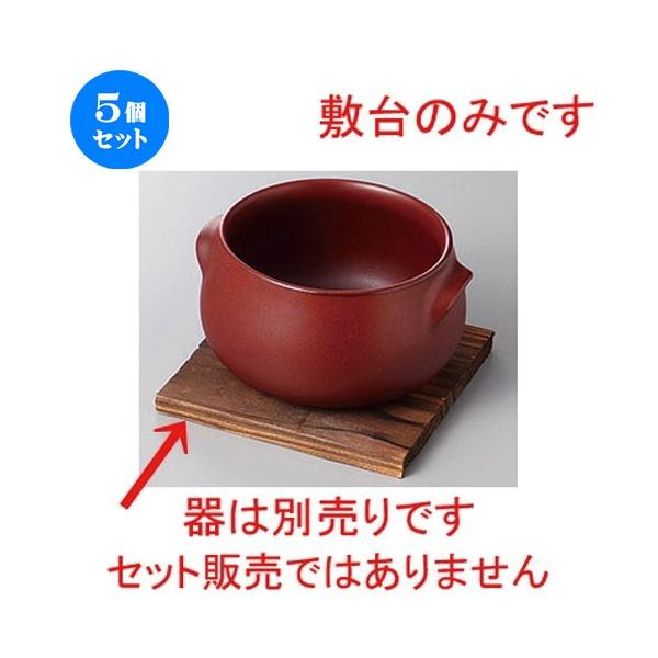 5Zbg mPi Đ~PQcmp [ 12 x 12cm ] y JtF Xg HX mH Ɩp z