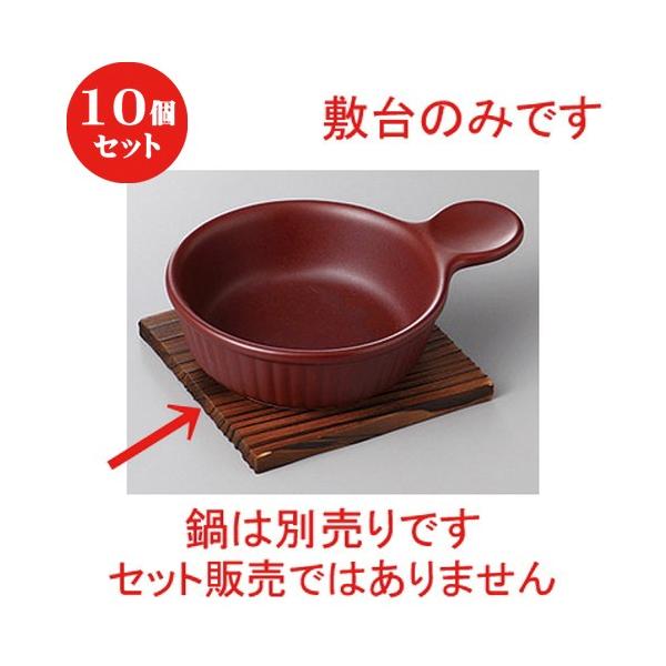 1個あたりの寸法 [ 12 x 12cm ] 陶磁器 日本製　商品によっては手造りのため、写真と色・かたちが若干異なることがございます。われものですので丁重に梱包させていただいておりますが、ご質問などございましたらお気軽にお問い合わせくださ...