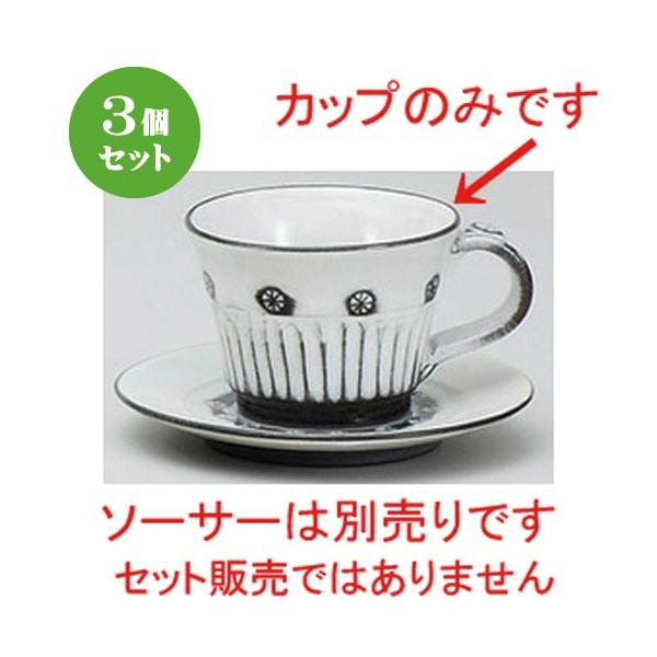 3Zbg R[q[g ̂R[q[Jbv [ 9 x 6.7 x 6.4cm 190cc ] y Xg JtF HX mH Ɩp z