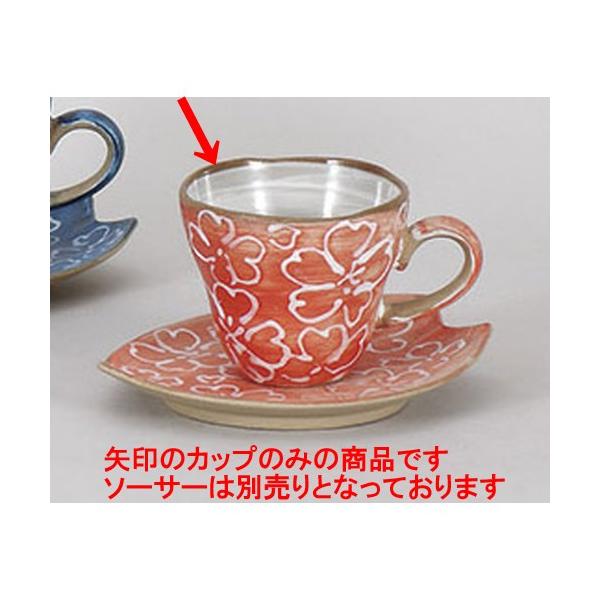 qM }bgԍR[q[Jbv [10.5 x 8.2 x 7cm 200cc] y   aH HX Ɩp