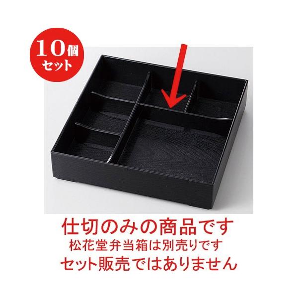 10Zbg W.Tp c&amp;܃cd؂̂(A) [ 23.4 x 23.4 x 4cm ] y   aH HX Ɩp z