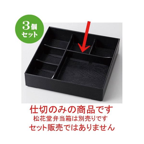 3Zbg W.Tp c&amp;܃cd؂̂(A) [ 23.4 x 23.4 x 4cm ] y   aH HX Ɩp z