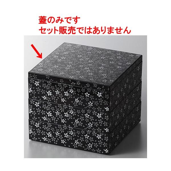 ٓ 6V@W [18.3 x 18.3 x 1cm]    aH HX Ɩp