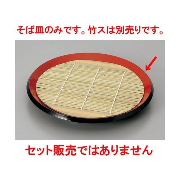 Ηpi 韺8ەzڂΎM@{ [23.2 x 3cm] h   aH HX Ɩp