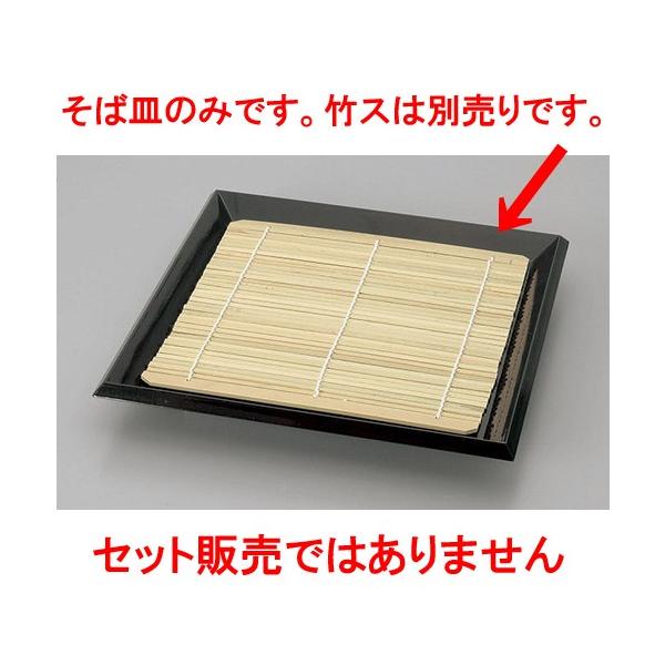 Ηpi 7pzڂΎM [21 x 21 x 3cm] h   aH HX Ɩp