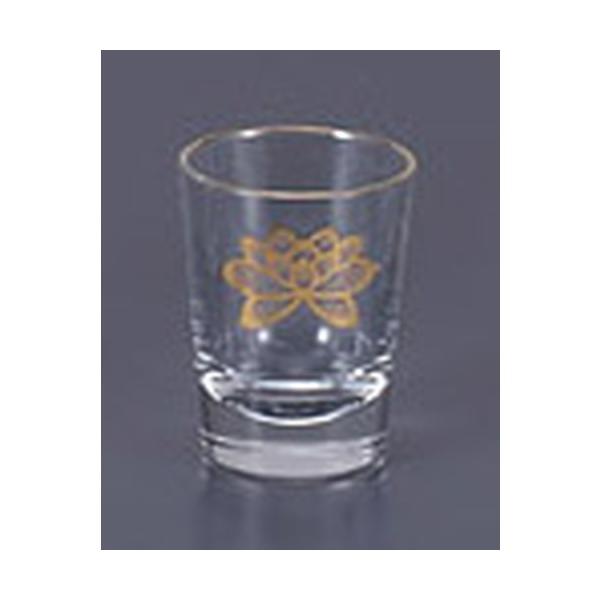  @KXRbv() [4.8 x 6.3cm]   _ {  d ~ ފ