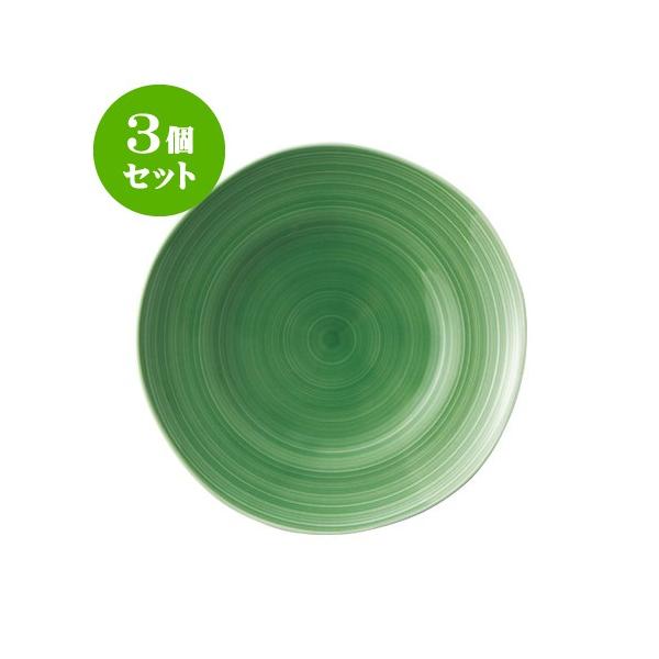 3�Z�b�g ���� 22.5��M ���� [���a225 X 30mm] [��385g] ���H�X �Ɩ��p �J�t�F ���X�g���� �z�e�� �V���v�� �m�H�� �M�t�g