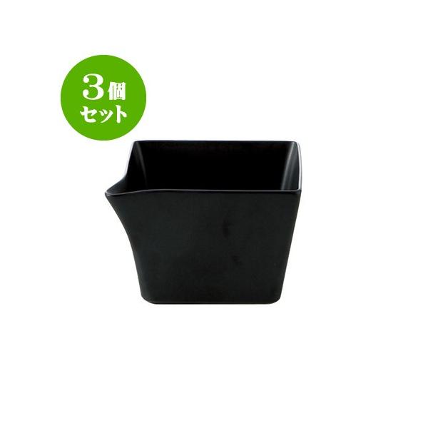 3Zbg XNGA 11Ќp  [110 X 110 X 80mm] [390g][720cc] HX Ɩp JtF Xg ze Vv mH Mtg