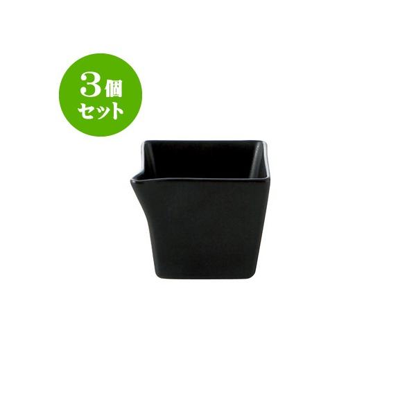 3Zbg XNGA 6Ќp  [55 X 55 X 50mm] [110g][100cc] HX Ɩp JtF Xg ze Vv mH Mtg