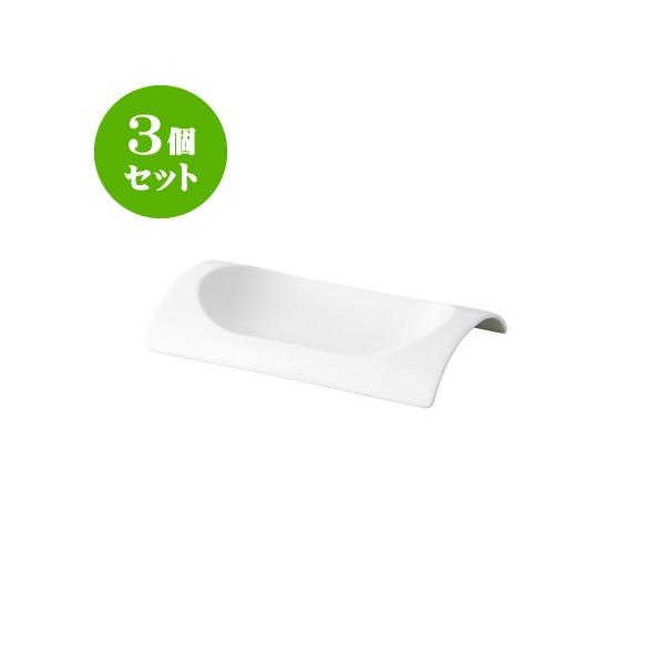 3�Z�b�g �� 22�g���[  [220 X 125 X 35mm] [��350g] ���H�X �Ɩ��p �J�t�F ���X�g���� �z�e�� �V���v�� �m�H�� �M�t�g