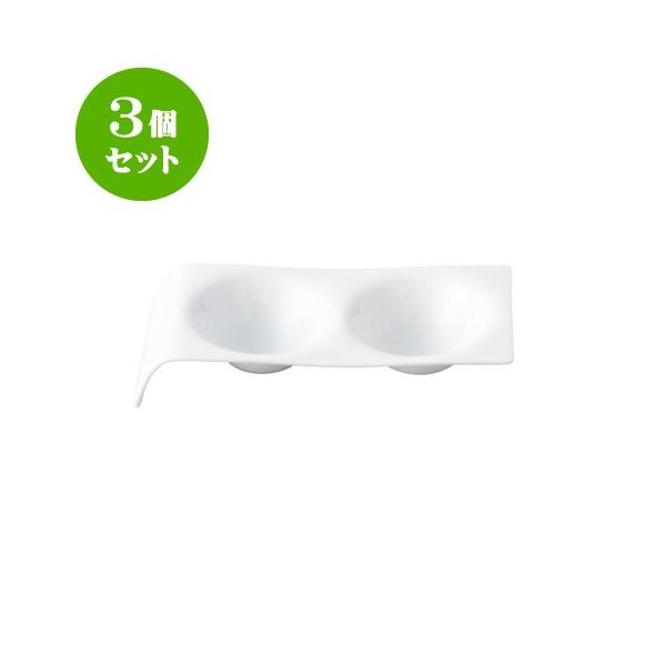 3�Z�b�g �f�B���v�� �Q [180 X 80 X 30mm] [��165g] ���H�X �Ɩ��p �J�t�F ���X�g���� �z�e�� �V���v�� �m�H�� �M�t�g