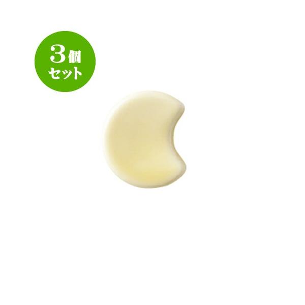 3Zbg xmR tsuki u  [42 X 35 X 10mm] [25g] HX Ɩp JtF Xg ze Vv mH Mtg