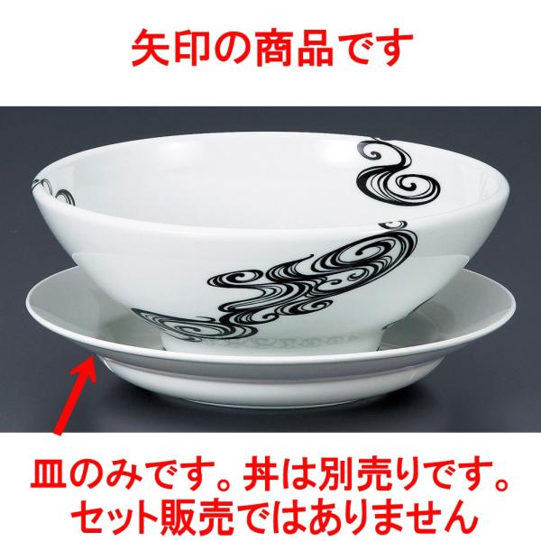 ؘ 23cmMi~j [ 22.7 x 3.9cm ]   aH HX Ɩp