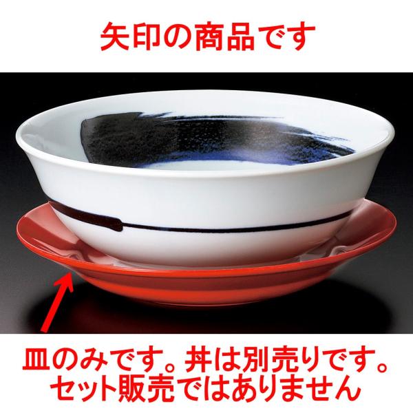 ؘ 20cmMi~j [ 20.2 x 3.3cm ]   aH HX Ɩp