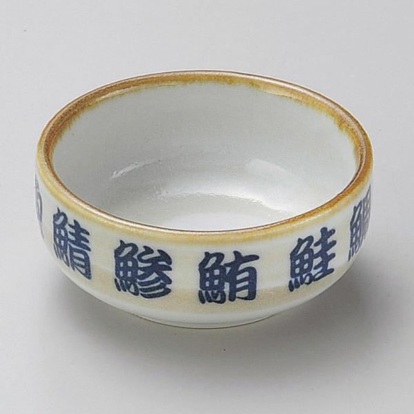 hg ېv [ 8.8 x 3.2cm ]   aH HX Ɩp