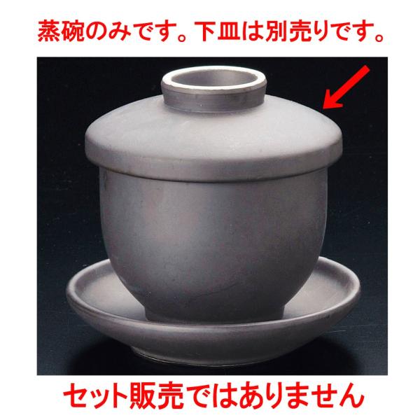 ނq Ԃqij [ 8.6 x 7.6 x 8.5cm 200cc ]   aH HX Ɩp