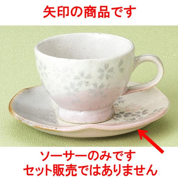 R[q[ gR[q[M [ 14.3 x 1.8cm ]   aH HX Ɩp