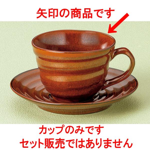 R[q[ SԃR[q[q [ 8.9 x 6.4cm 200 ]   aH HX Ɩp