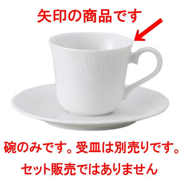 mI[v Xg[zCg R[q[q [ 7.8 x 6.7cm E 170cc ]   aH HX Ɩp