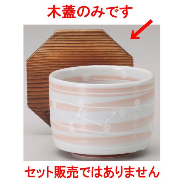 ъ ъ؊W [ 12.5 x 11.5 x 2cm ]   aH HX Ɩp