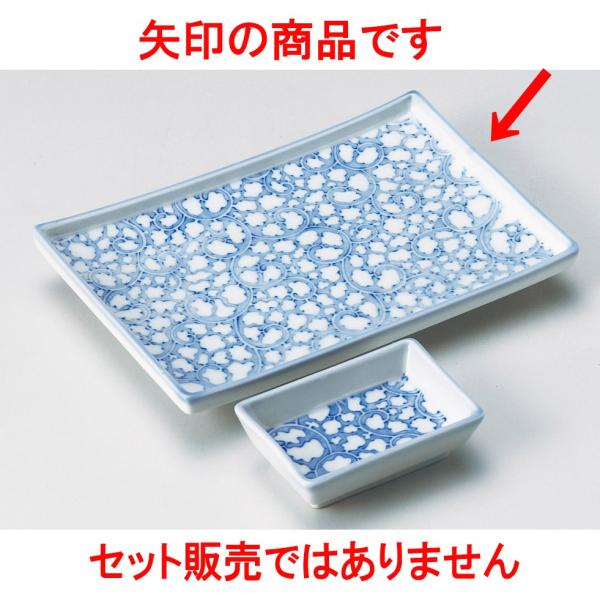 第一陶器 翔山窯 染付蛸唐草 長角皿 4枚セット