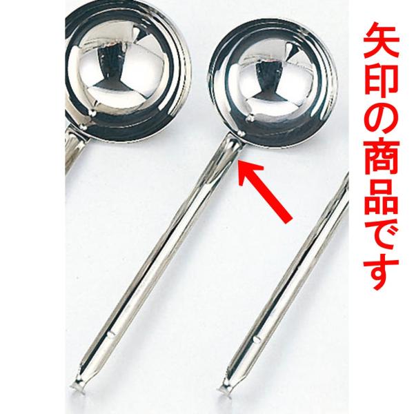 ~[pi 18-8X[v[h [ 13 x 31cm 540 ]   aH HX Ɩp