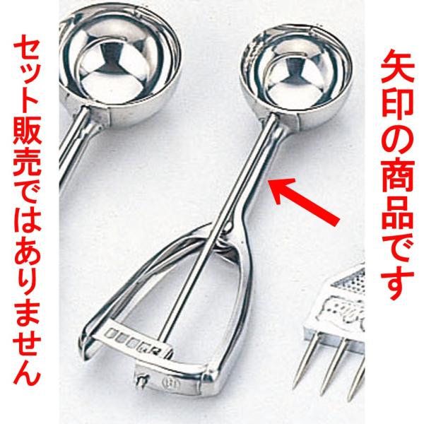 [ ＃20 4.4cm 25cc]　商品によっては手造りのため、写真と色・かたちが若干異なることがございます。われものですので丁重に梱包させていただいておりますが、ご質問などございましたらお気軽にお問い合わせください。　※せともの本舗では、...