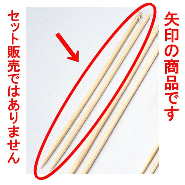 ~[pi |ؔ [ 36cm ]   aH HX Ɩp