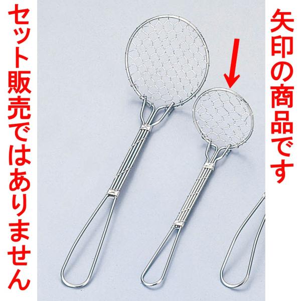 ~[pi 18-8ԓXv[ [ 4.3 x 13.3cm ]   aH HX Ɩp