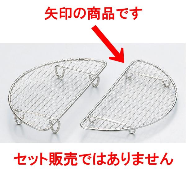 ~[pi 18-8X[bVƂ񂩂ԑ [ 17.5 x 8.8 x 1.3cm ]   aH HX Ɩp