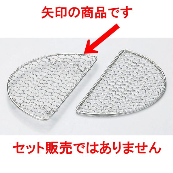 ~[pi 18-8Ƃ񂩂ԋTbڑt [ 17.3 x 9 x 1.2cm ]   aH HX Ɩp