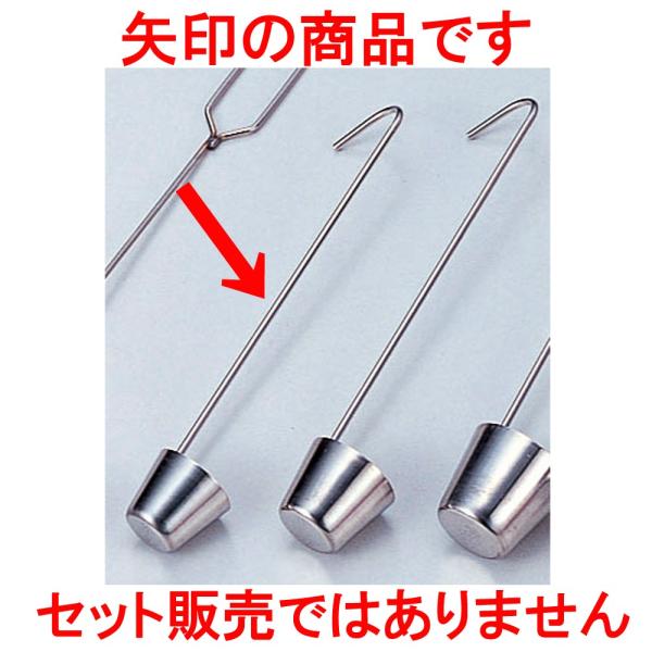 ~[pi 18-8Jێq [ 3.3 x 2.9 x 19cm 14 ]   aH HX Ɩp