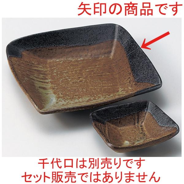  hg  tphg [ 18.5 x 18.5 x 3.5cm ] y   aH HX Ɩp z