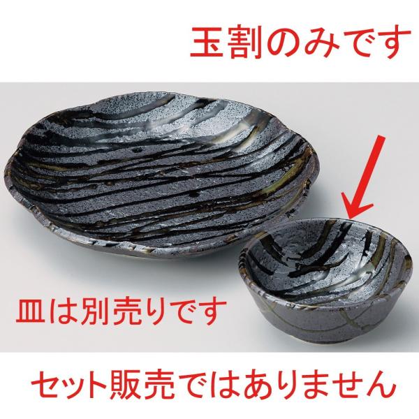  VM  Dʊ [ 11.6 x 5cm ]  |  aH mH  Ɩp