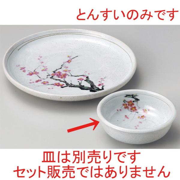  ې  rg~Ƃ񂷂 [ 12.4 x 4.5cm ] y   aH HX Ɩp z