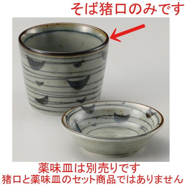 Ώ  vq点񂻂Β [ 8 x 6.2cm 180cc ] y  H HX aH Ɩp z