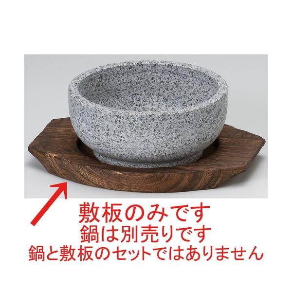�� �~�� �� �~���a16cm�p [ 17.5 x 22.5 x H2cm ] �y �؍����� �A�W�A���� ���H�X �Ɩ��p �z